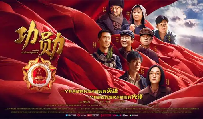 剑来白泽横幅海报