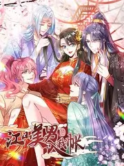 西夏影院路牌 041 边塞题材美术考据手稿